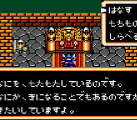 アックス=バトラー ゴールデンアックス伝説 - みんなのゲームギアレビュー