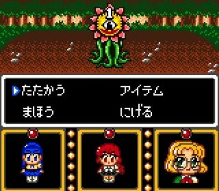 ゲームギア マジックナイトレイアース